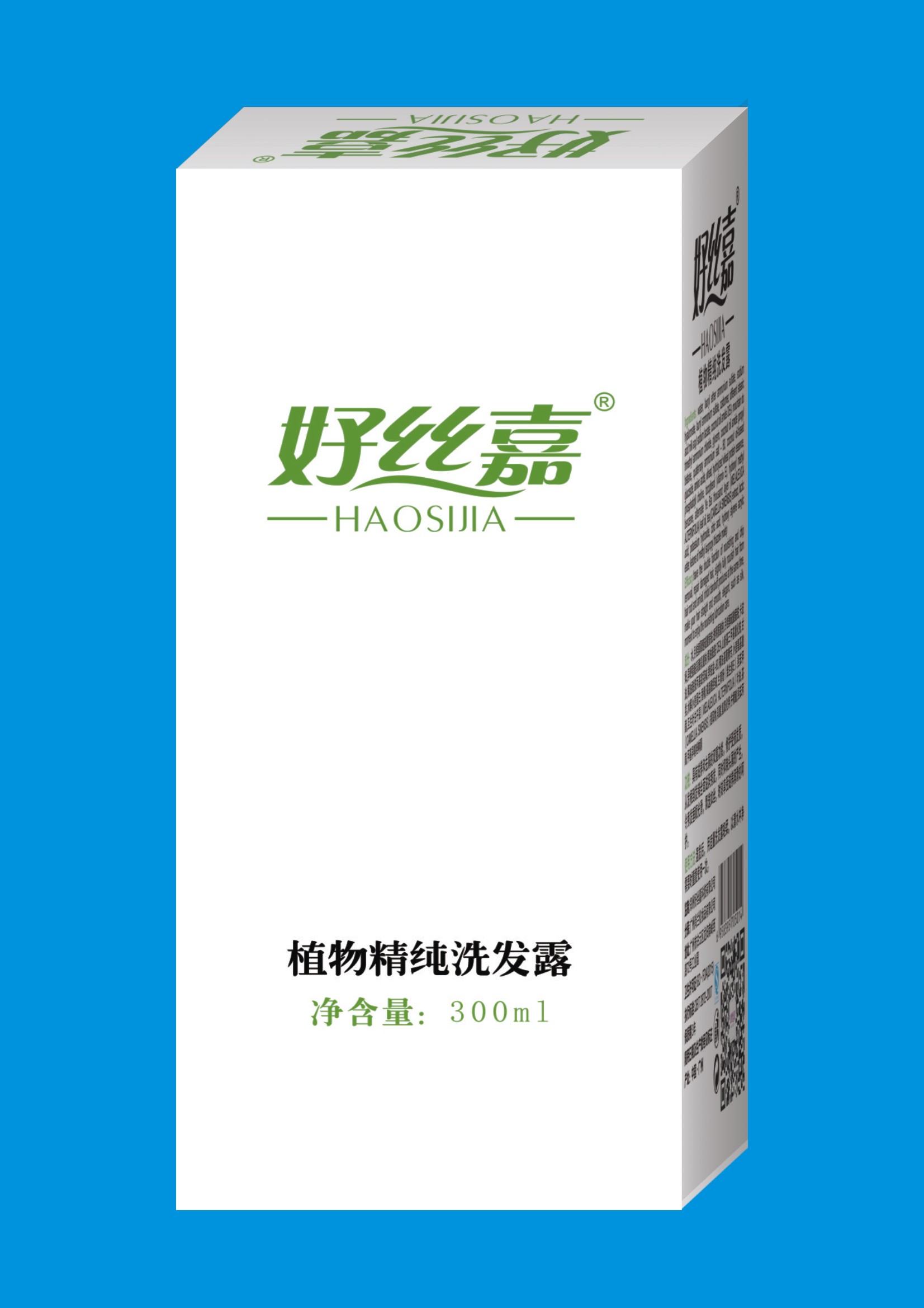 好絲嘉植物洗發露