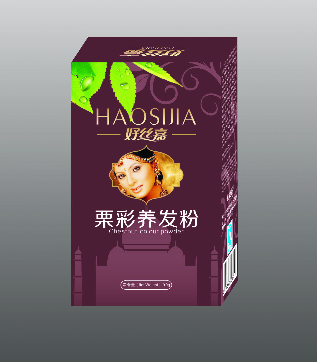 好絲嘉栗彩養發粉