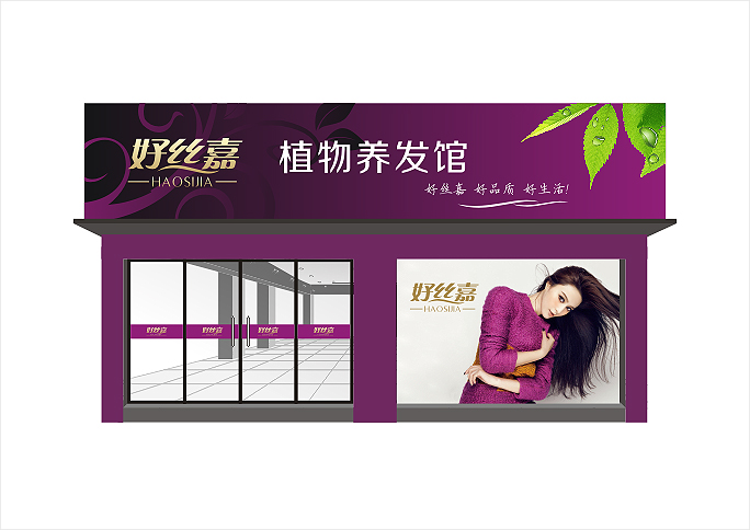 門頭形象.jpg