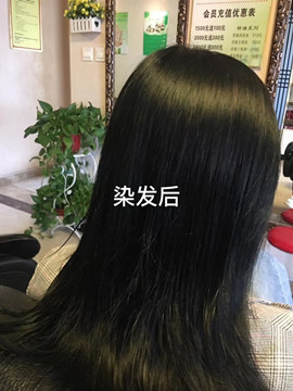 植物染發(fā)